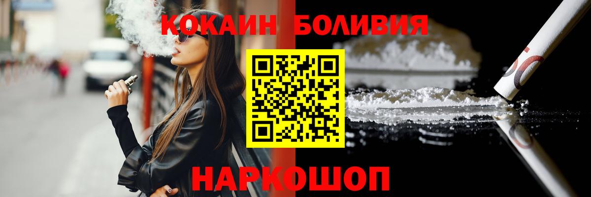 КОКАИН FishScale Вичуга