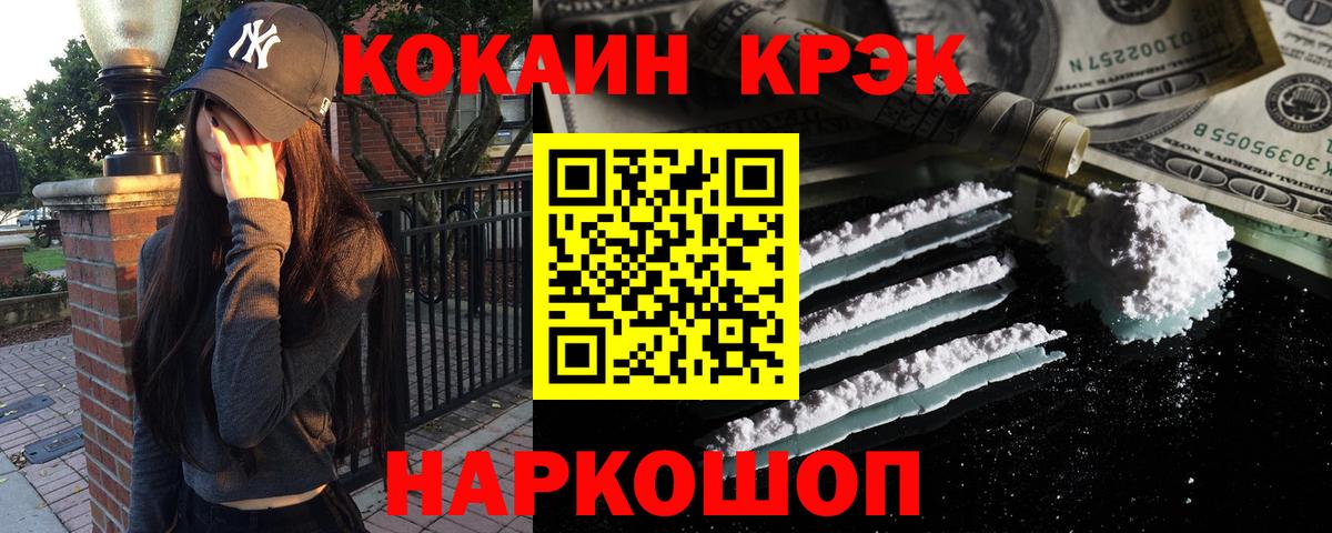 COCAIN Боливия  Вход с VPN  Кокаин  Кокаин Боливия  Вичуга 
