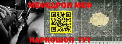 мет Заволжье