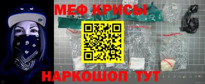 мет Заволжье