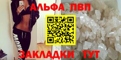 первитин Жуковский