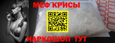 мет Заволжье