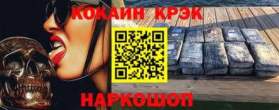 кокаин VHQ Заводоуковск