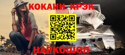 кокаин VHQ Заводоуковск