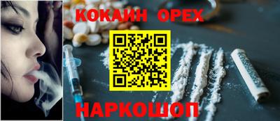 кокаин VHQ Заводоуковск