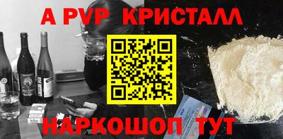 мет Заволжье