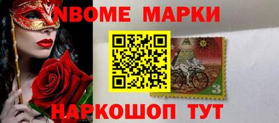 первитин Жуковский