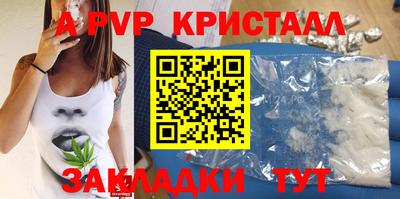 мет Заволжье
