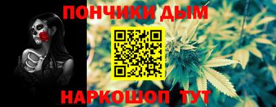 первитин Жуковский