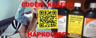 мет Заволжье
