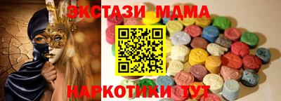 мет Заволжье