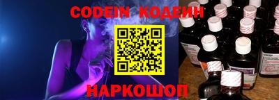 мет Заволжье