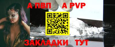 мет Заволжье