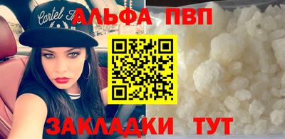 кокаин VHQ Заводоуковск