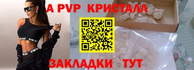 мет Заволжье