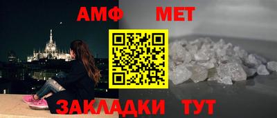 первитин Жуковский