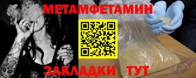мет Заволжье