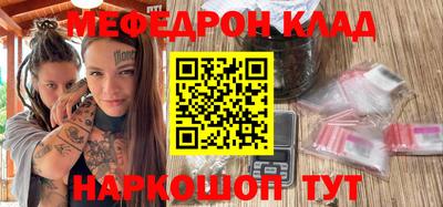 мет Заволжье