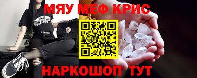 первитин Жуковский
