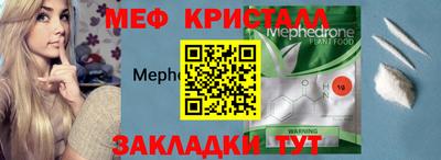 мет Заволжье