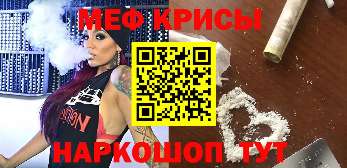 МЕФ мука Вичуга